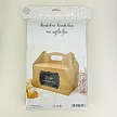 Svadobná krabička na výslužku set (balenie 8ks) - K56-5701-10-8