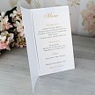 Svadobné menu - M2062