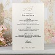 Svadobné menu - M2078