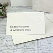Svadobná pozvánka - P2185B